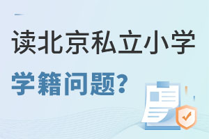 ҪúӾͶ˽СѧѧҪأ