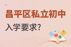 2023���ƽ��˽��������ѧҪ����⣿