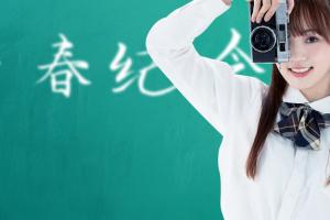 重慶高職空乘專業(yè)學(xué)校排名