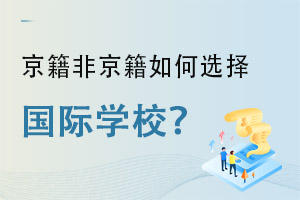 ǾͥѡѧУ?