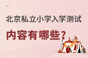 ����˽��Сѧ��ѧ������������Щ���Ѷȴ���