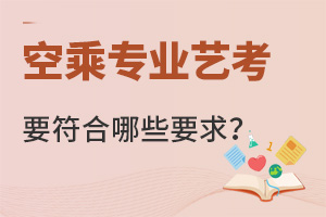 �ճˌ��I(y��)ˇ��Ҫ������ЩҪ��