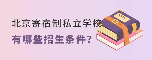 ˽ѧУ