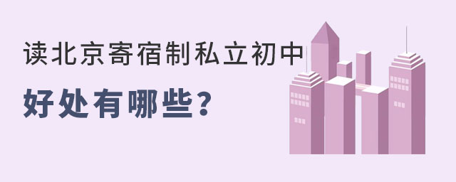 �ú��Ӷ�����������˽�����кô�