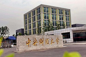 中央财经大学2+2留学英国课程学制几年？