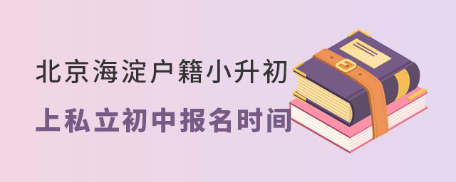 С˽ѧУʱ