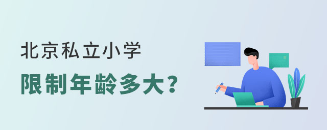 ˽Сѧ󣿳ô죿