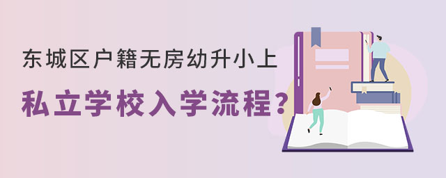 ޷С˽ѧУѧ