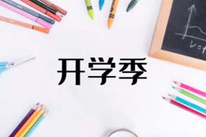 2023걱кʵѧУмƻ