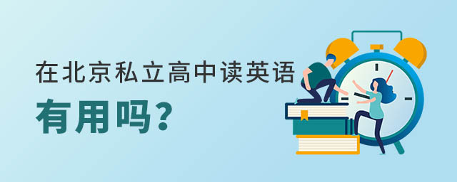 �ڱ���˽�����ж�Ӣ��������