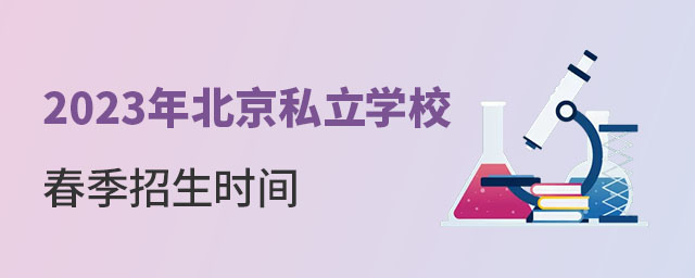 2023걱˽ѧУʱ