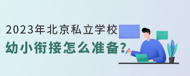 2023걱˽ѧУСνô׼