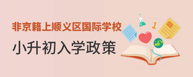 Ǿ˳ѧУСѧ