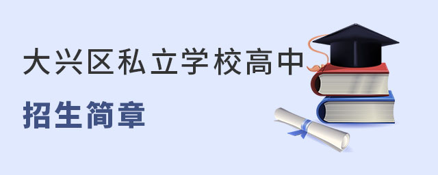˽ѧУһ