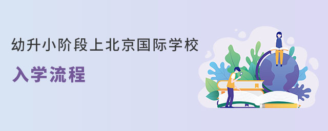 ����С�׶��ϱ�������ѧУ��ѧ���̣��Ǿ����з���