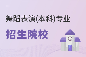 赸()רҵԺУ