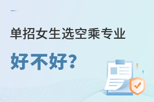 ����Ů���x�ճˌ��I(y��)�ò���?