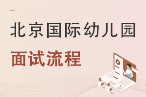 ���������׶�԰��԰��������һ��