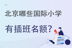 2023괺УЩСѧд?Сѧֱ?