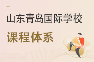 ɽൺѧУγϵ