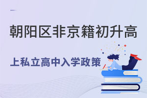 �Ǿ����ϳ�����˽������ѧУ��ѧ���̻���(С����)