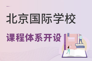 �̵㱱���γ���ϵ��ȫ���3������ѧУ����ѧ������ѡ��