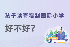 ӶƹСѧѧУò?