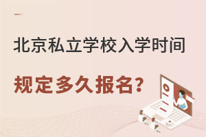 2023걱˽ѧУѧʱ涨ñ
