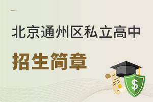 ����ͨ����˽��������������