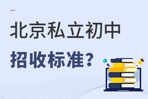 ����˽���������ձ�׼�������ģ�