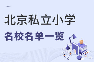 ����˽��Сѧ��У����һ�������������£�