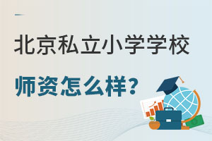 ����˽��СѧѧУʦ����ô����������