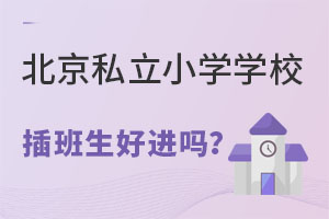 ����˽��СѧѧУ������ý��𣿱�����������Щ��