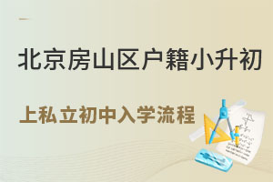 ������ɽ������С������˽������ѧУ��ѧ����