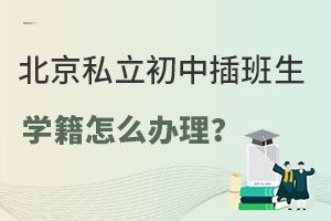 ����˽�����в����ѧ����ô������