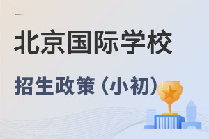 2023걱ѧУСѧ߽ѧе