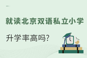 �Ͷ�����˫��˽��Сѧ����ѧ�ʸ���