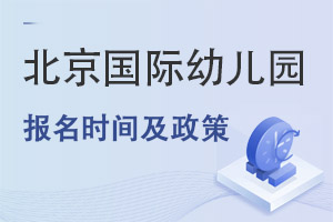 2023�걱�������׶�԰����ʱ�估����