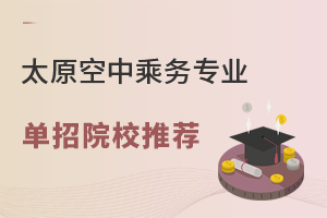 ̫ԭг˄(w)I(y)ԺУ]