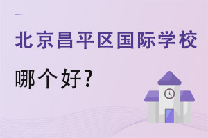 ƽѧУĸ?(ѧѡס޷)