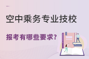 ���г˄�(w��)���I(y��)��У������ЩҪ��?