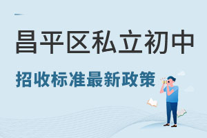 2023���ƽ��˽���������ձ�׼����������ʲô��