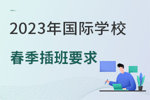 2023ѧУҪ