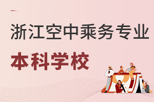 㽭г˄ՌI(y)ƌWУ㽭VBW]