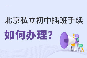 ����˽�����в��������ΰ�����