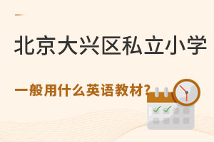 2023�걱��������˽��Сѧһ����ʲôӢ��̲ģ�