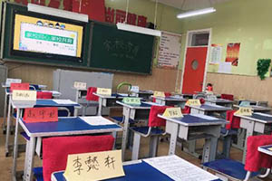 北京海淀区尚丽外国语学校招生入学信息介绍