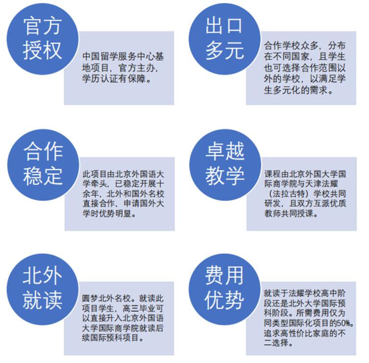 优势.jpg