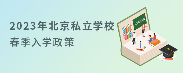 2023걱˽ѧУѧ