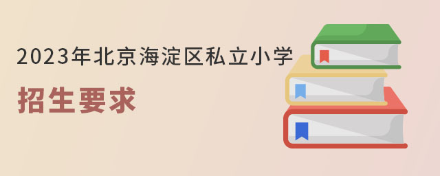 2023걱˽СѧҪҪҪעʲô